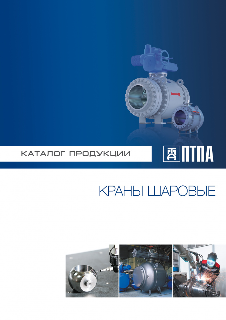 Обложка Краны.jpg